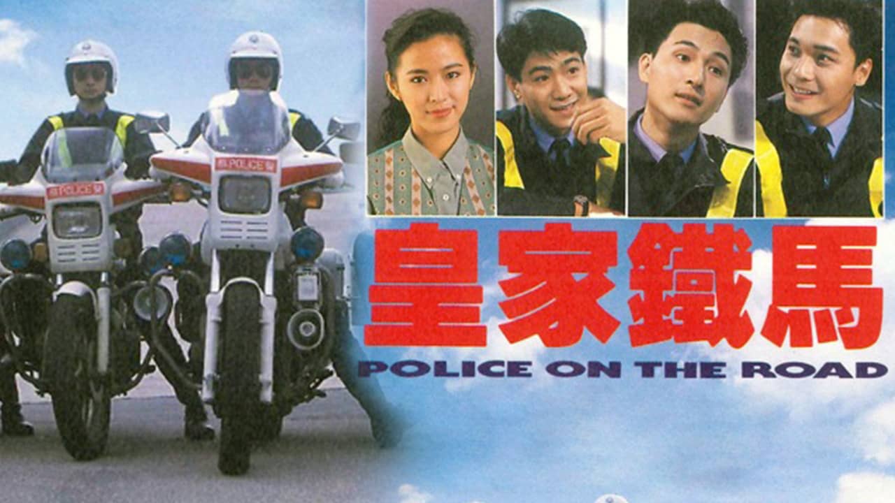 Police on the Road backdrop