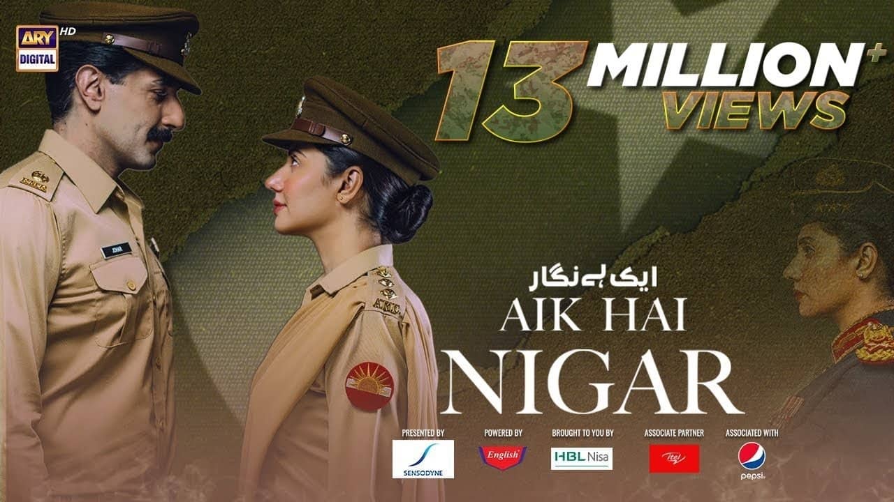 Aik Hai Nigar backdrop