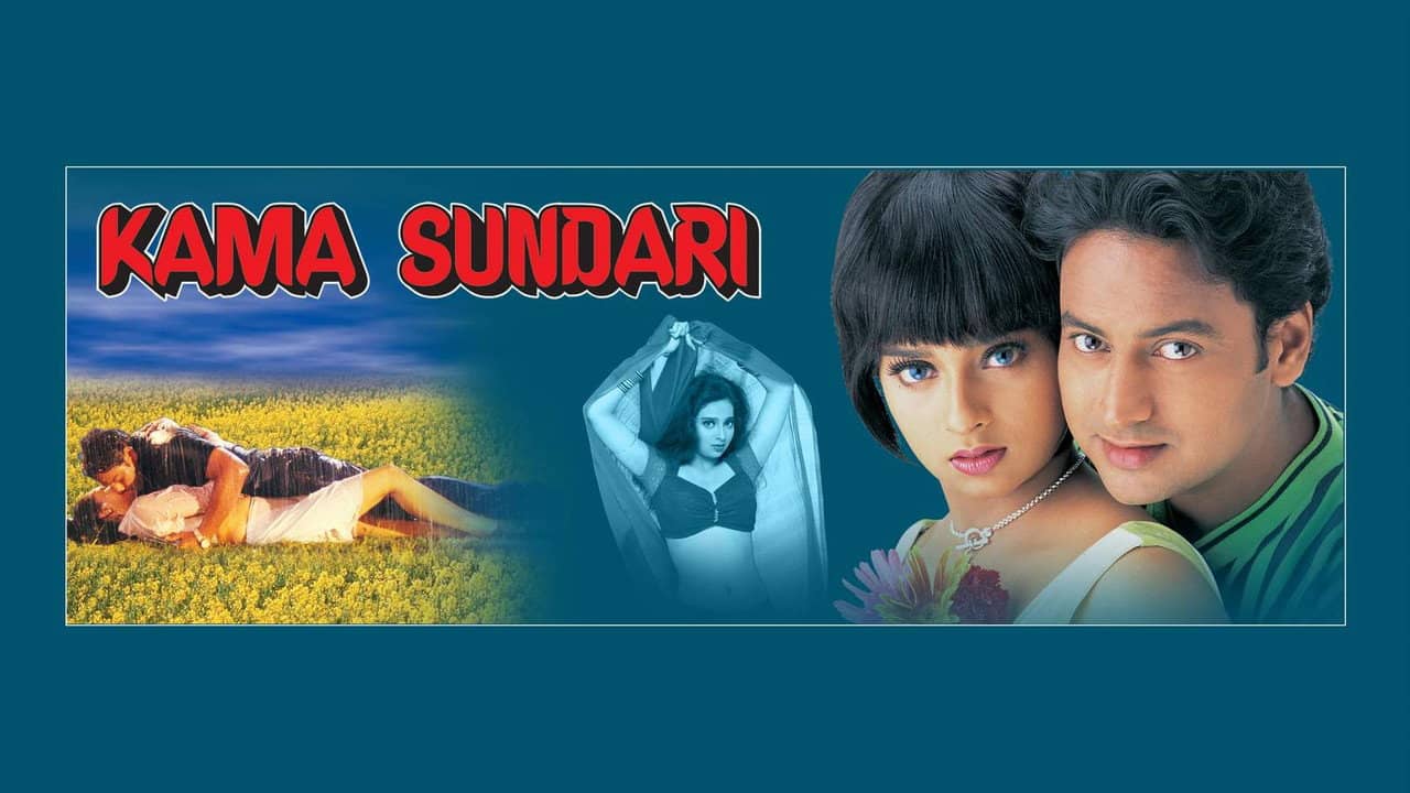 Kama Sundari backdrop