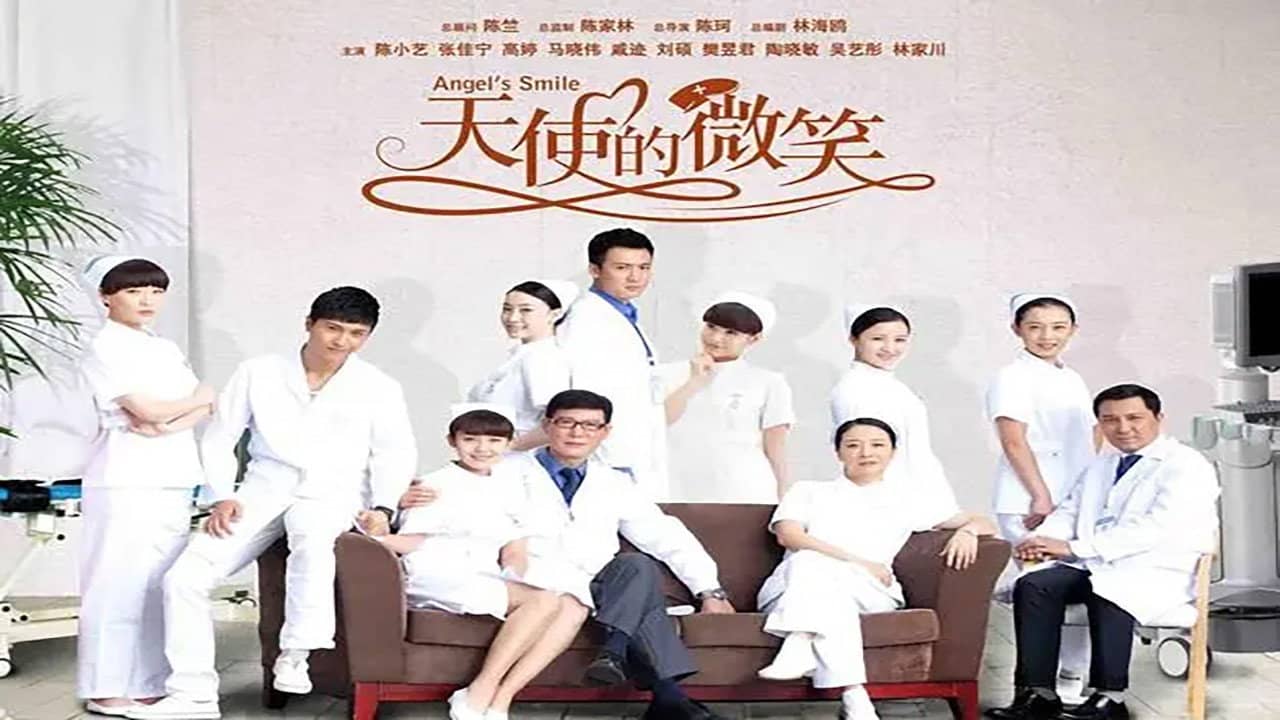 天使的微笑 backdrop