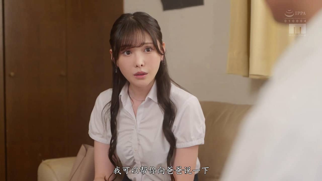 That Day I Could Only stare at Arina-sensei, Who Tried to Save Me from living in a Trash Room, Get raped by a Old Man – Arina Arata backdrop