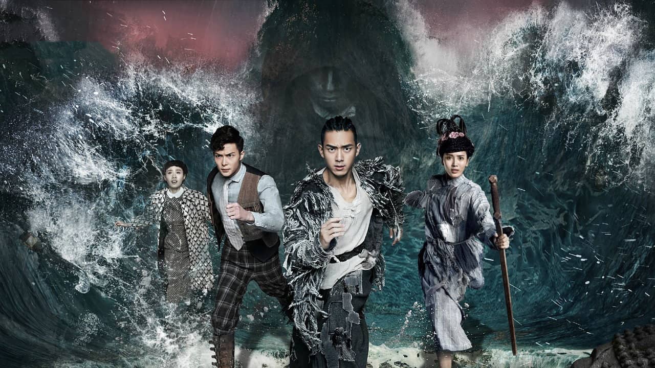Tientsin Mystic backdrop