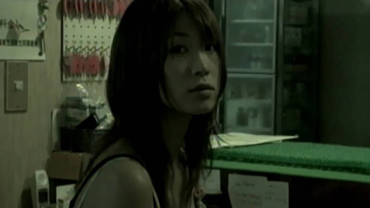 Maguma no Gotoku backdrop
