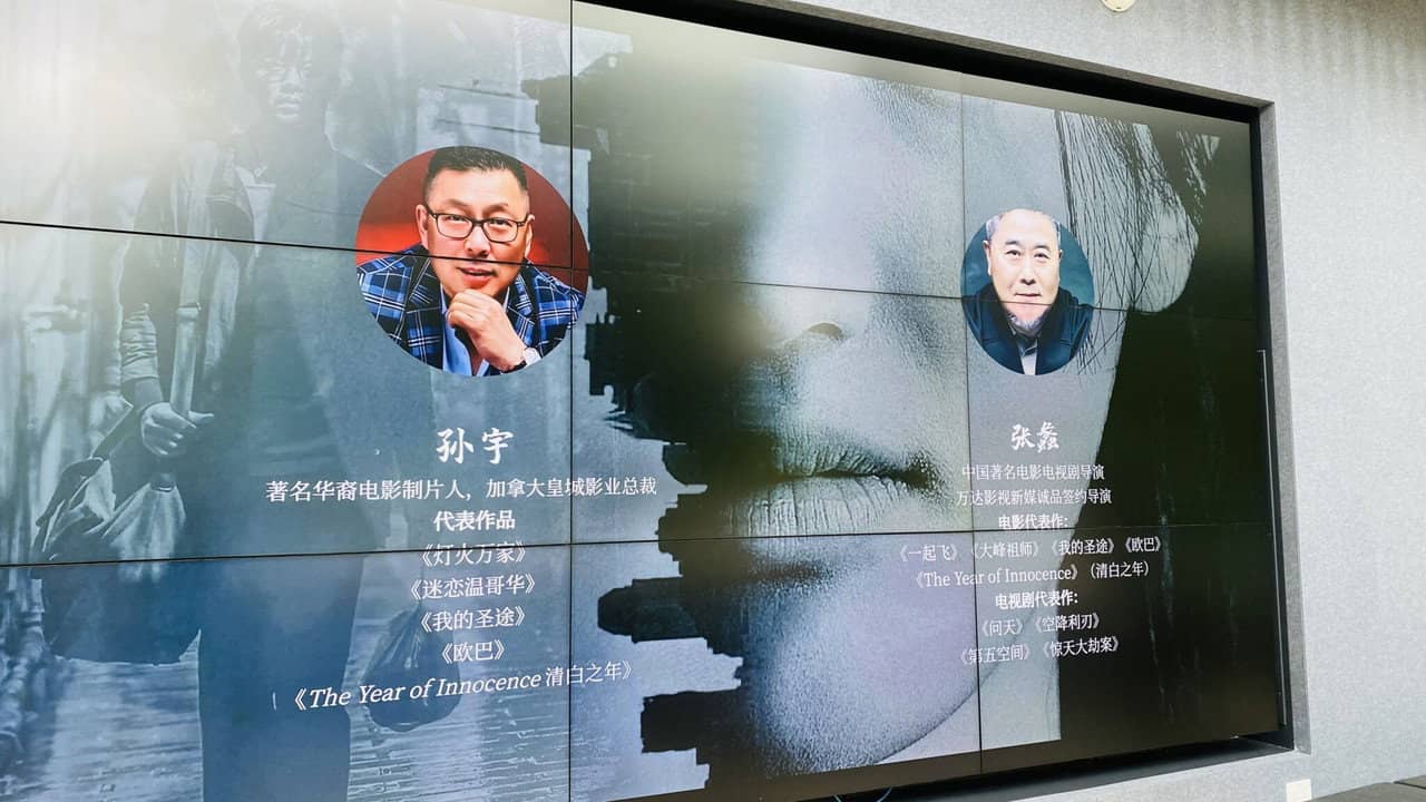 清白之年 backdrop