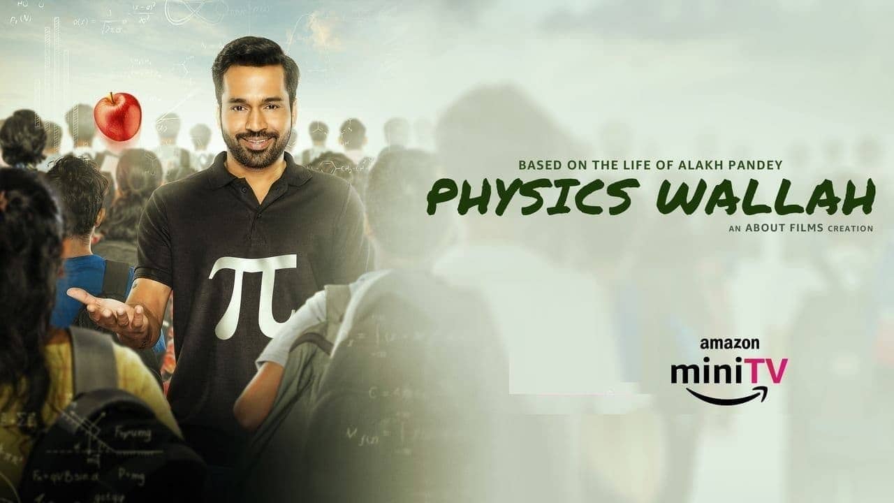 Physics Wallah backdrop