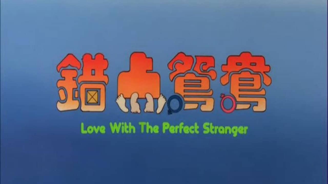 Love with the Perfect Stranger backdrop