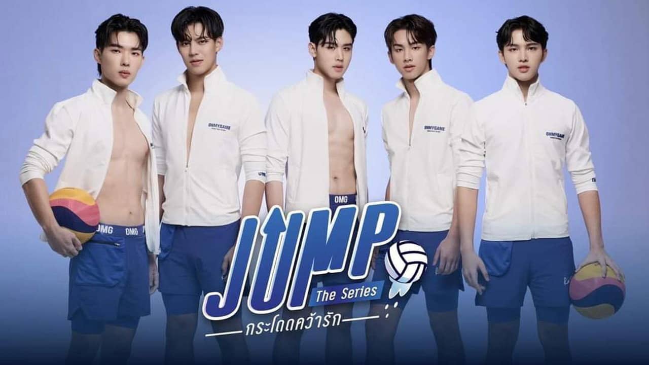 Jump backdrop