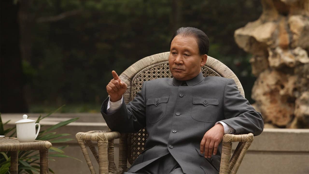 Deng Xiaoping at History's Crossroads backdrop