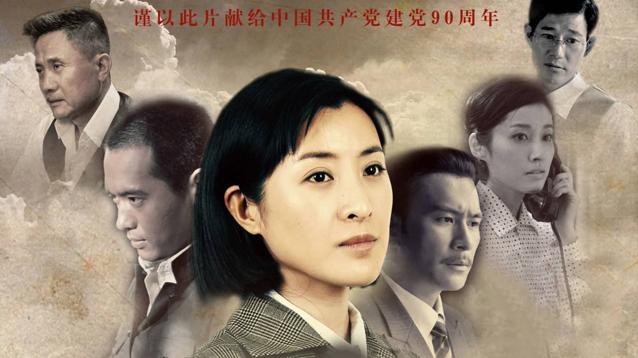 养母 backdrop