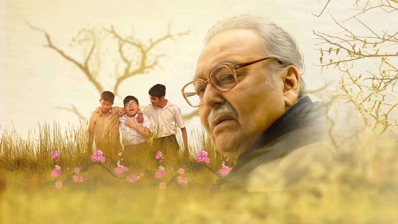 Borunbabur Bondhu backdrop