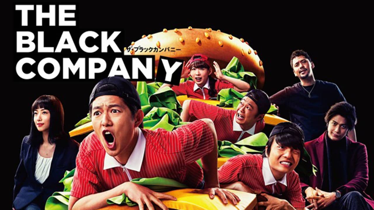 The Black Company backdrop