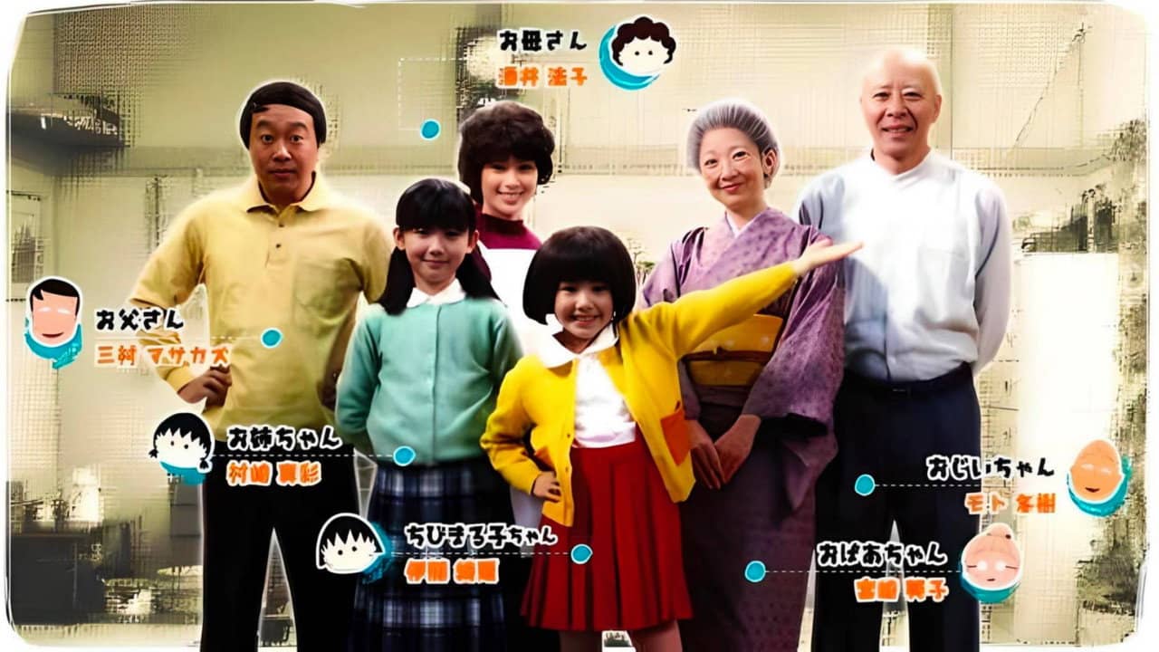 ちびまる子ちゃん 実写版 第2弾 backdrop