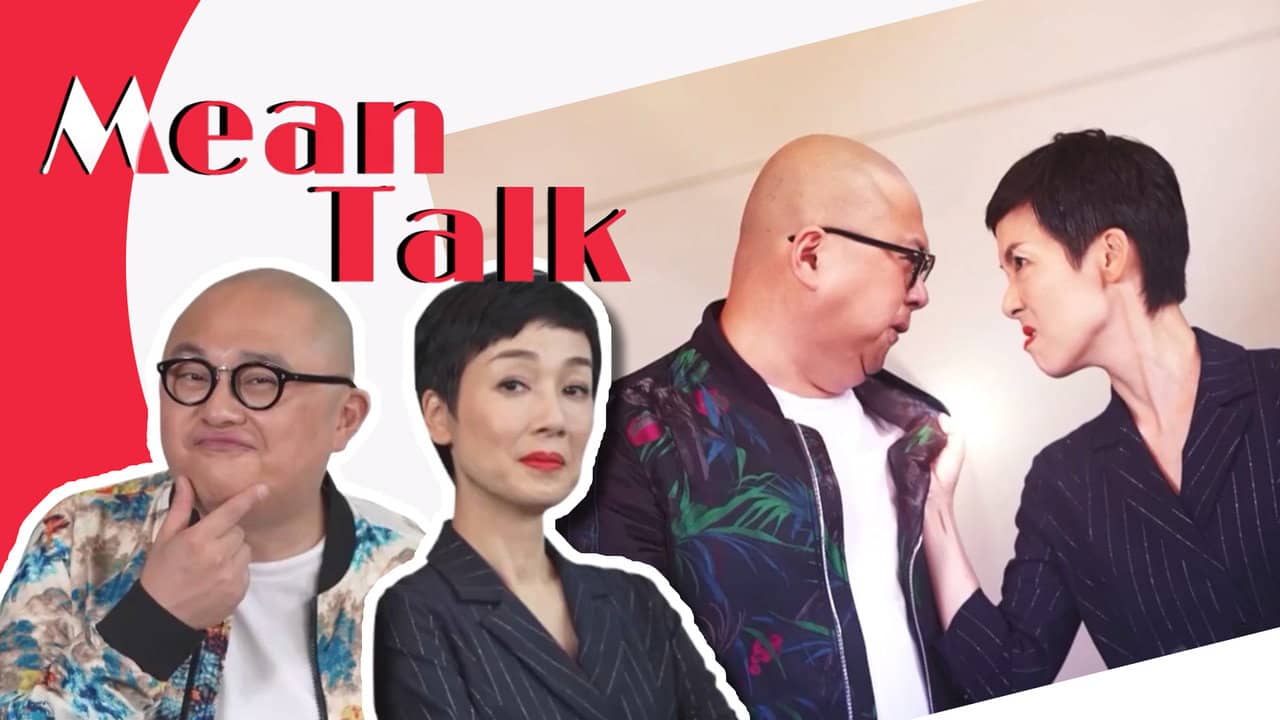 Mean Talk backdrop
