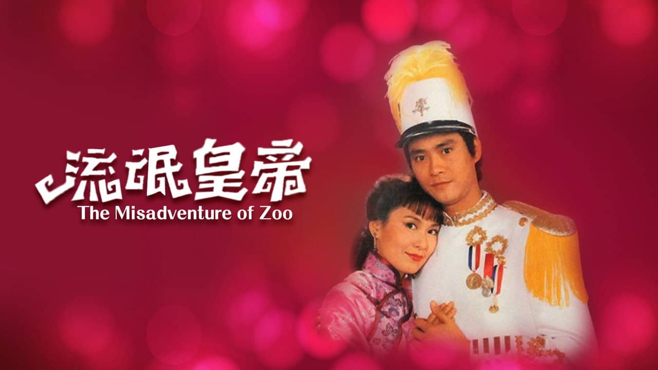 The Misadventure of Zoo backdrop