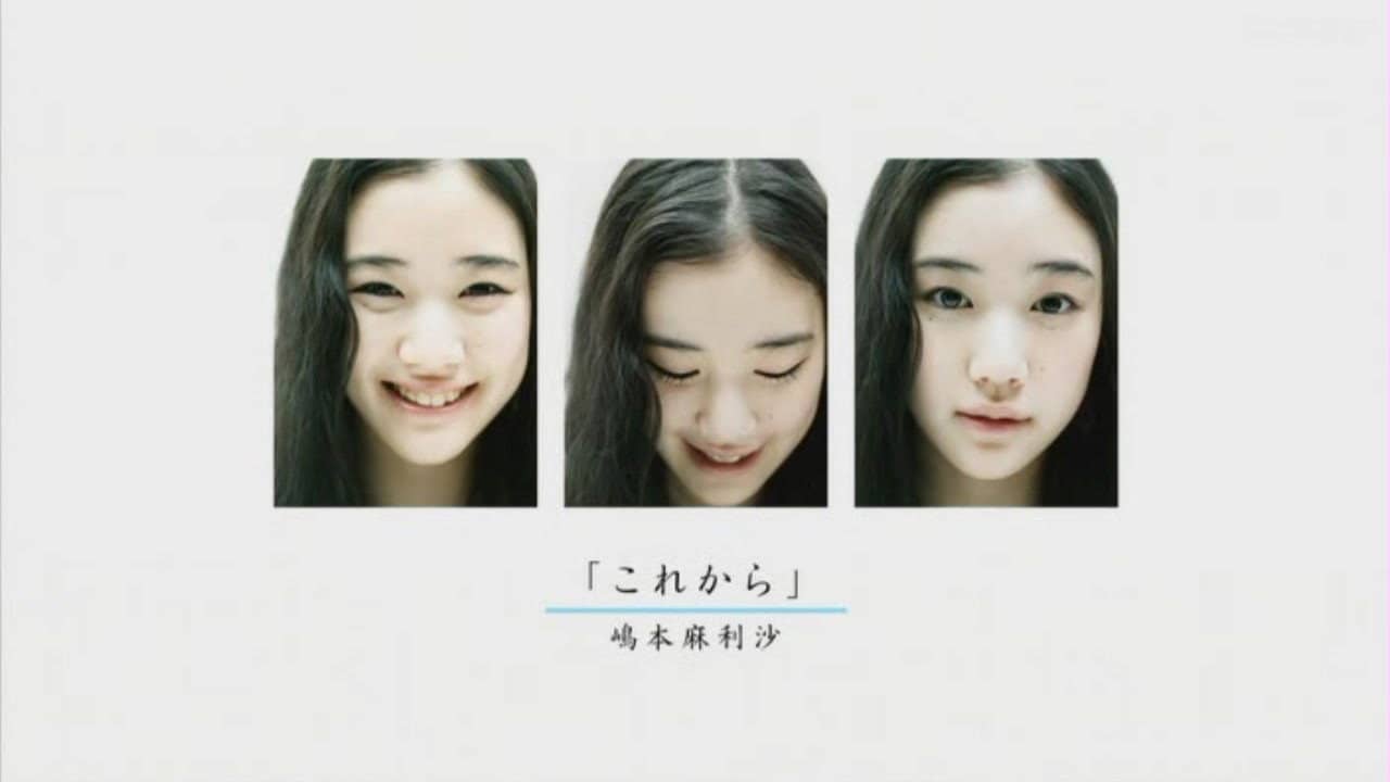 Aoi Yū × Yottsu no Uso Camouflage backdrop