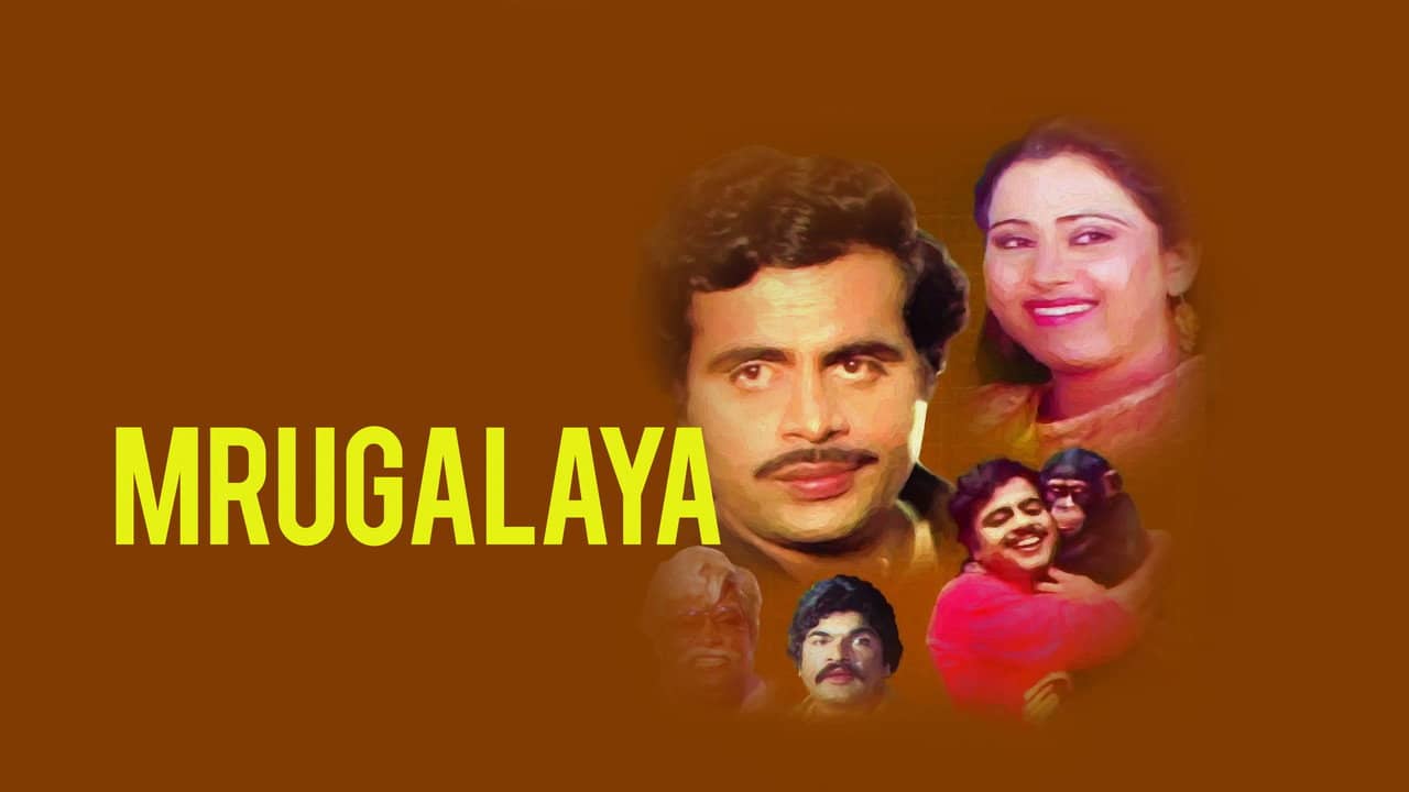Mrugaalaya backdrop
