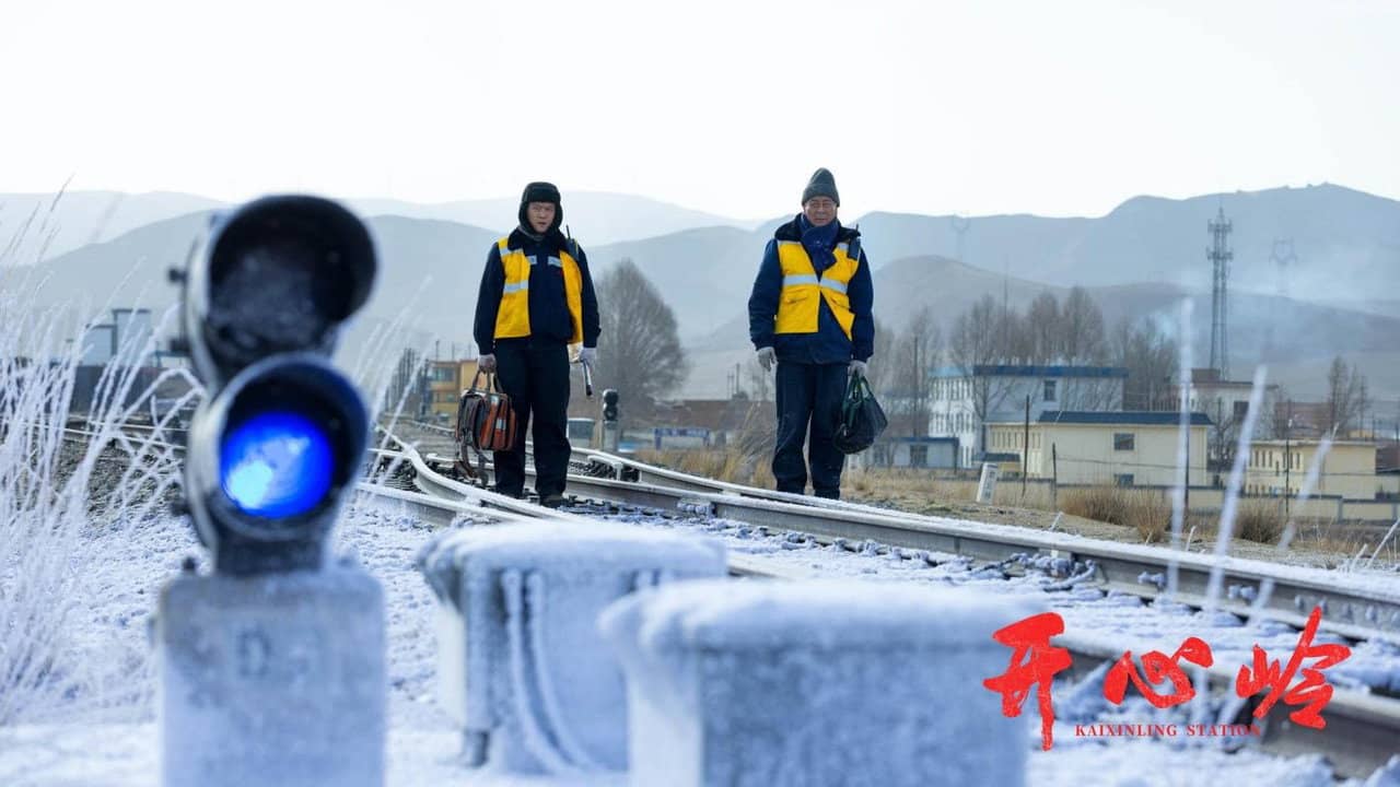 Kaixinling Station backdrop