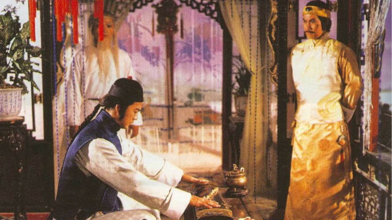 The Emperor and His Brother backdrop