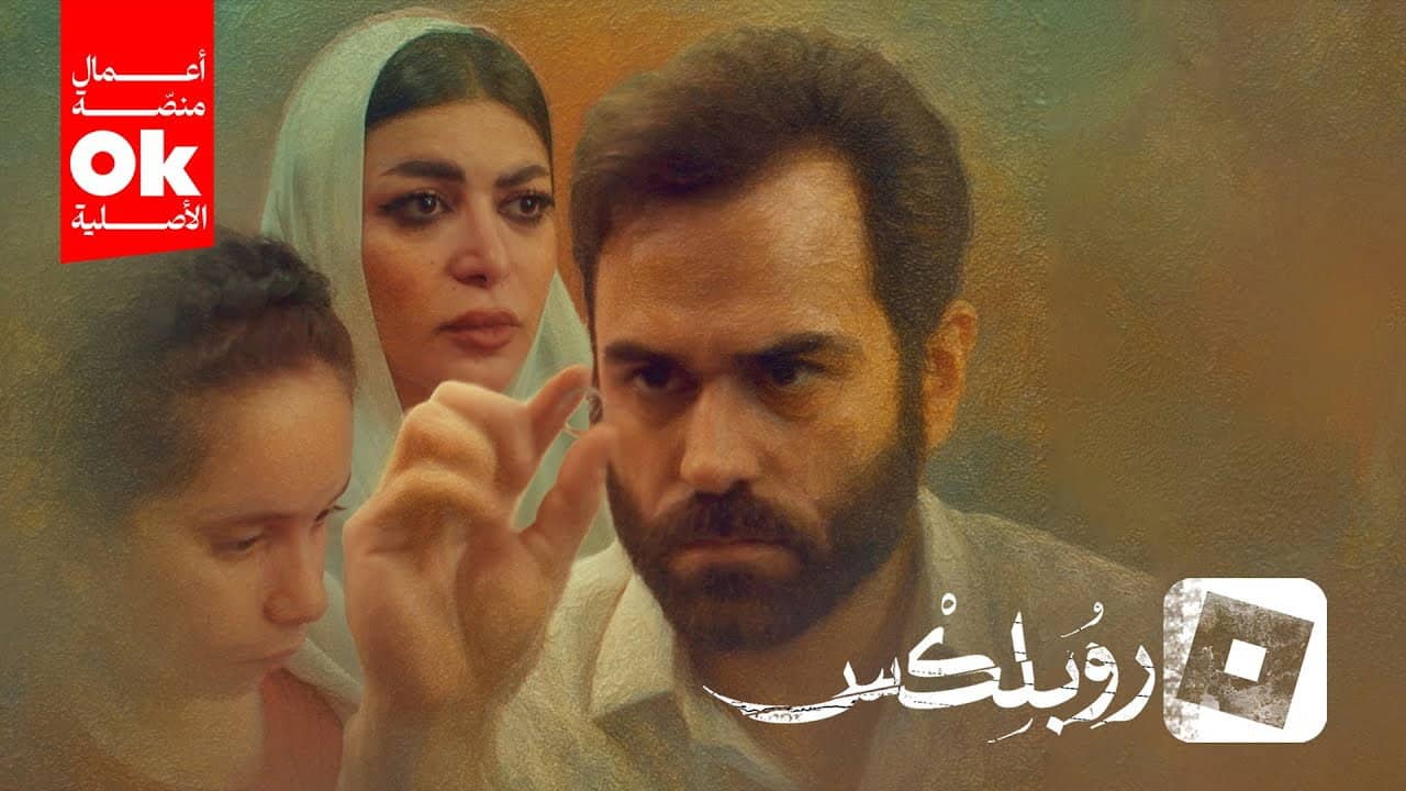 روبلكس backdrop