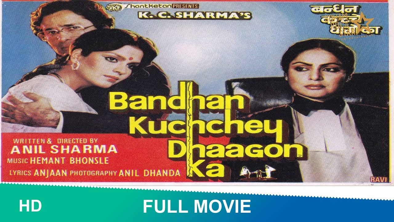 Bandhan Kuchchey Dhaagon Ka backdrop