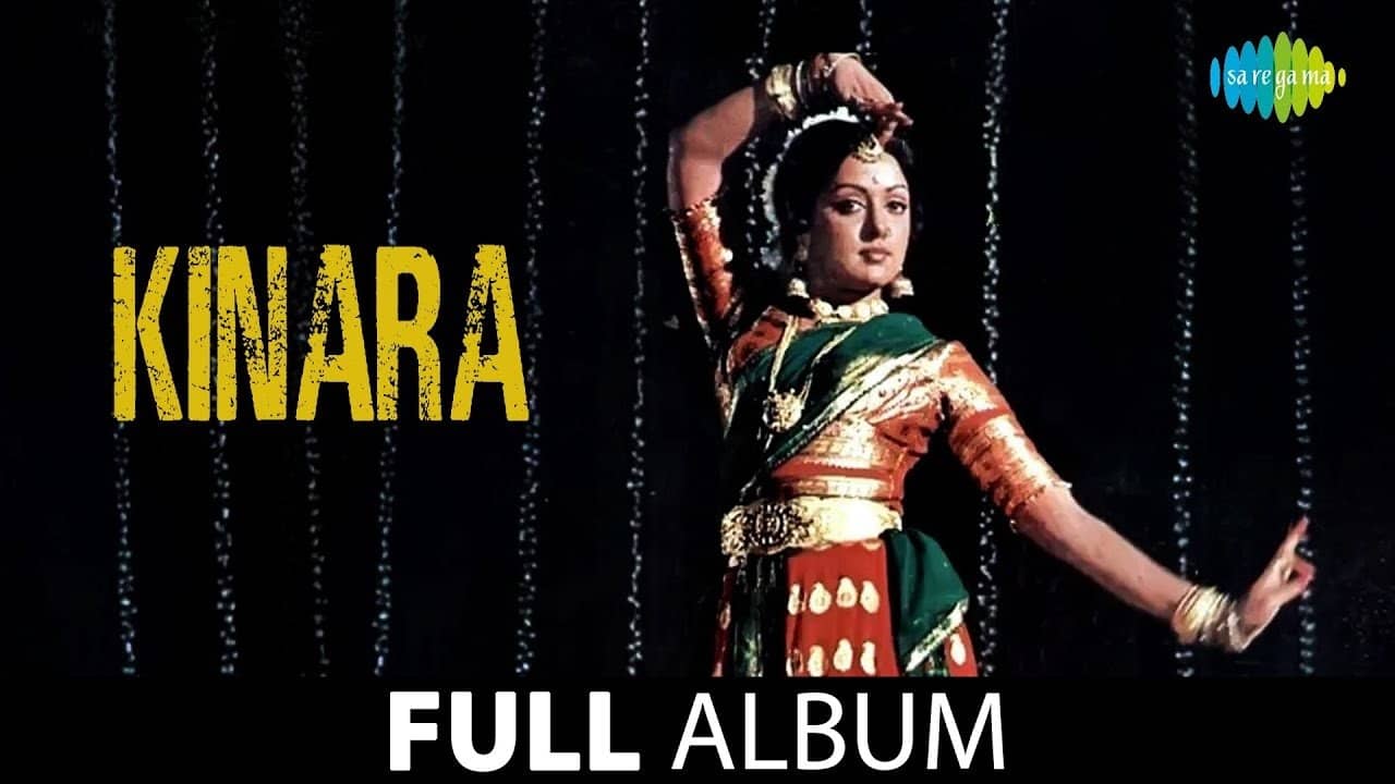 Kinara backdrop