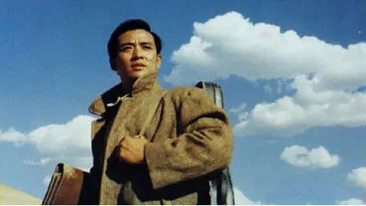 Xian Xinghai backdrop