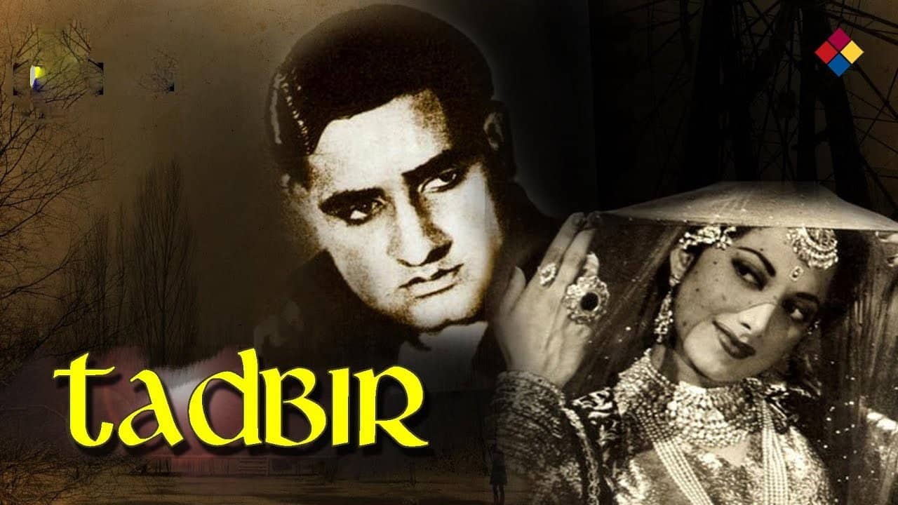 Tadbir backdrop