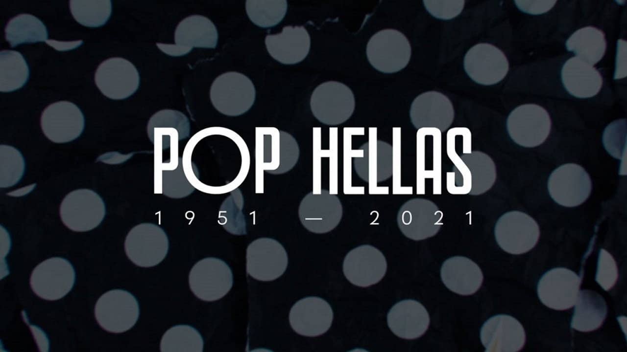 POP HELLAS 1951-2021 backdrop