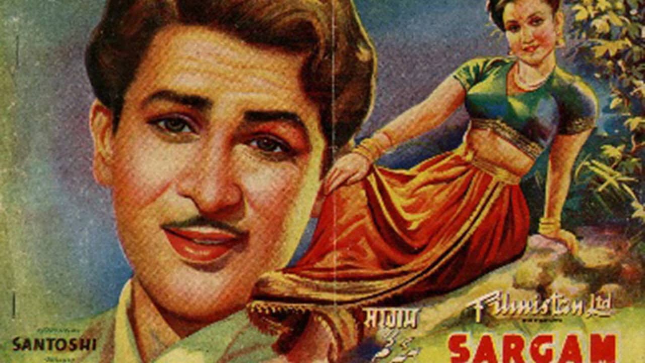 Sargam backdrop