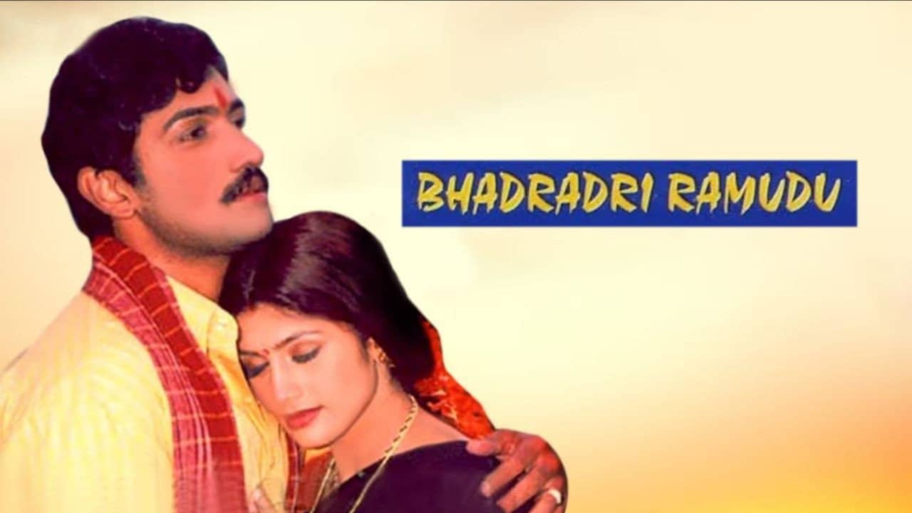 Badradri Ramudu backdrop