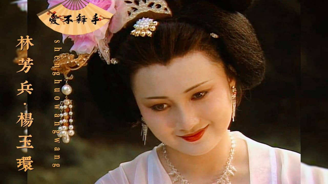 Tang Ming Huang backdrop