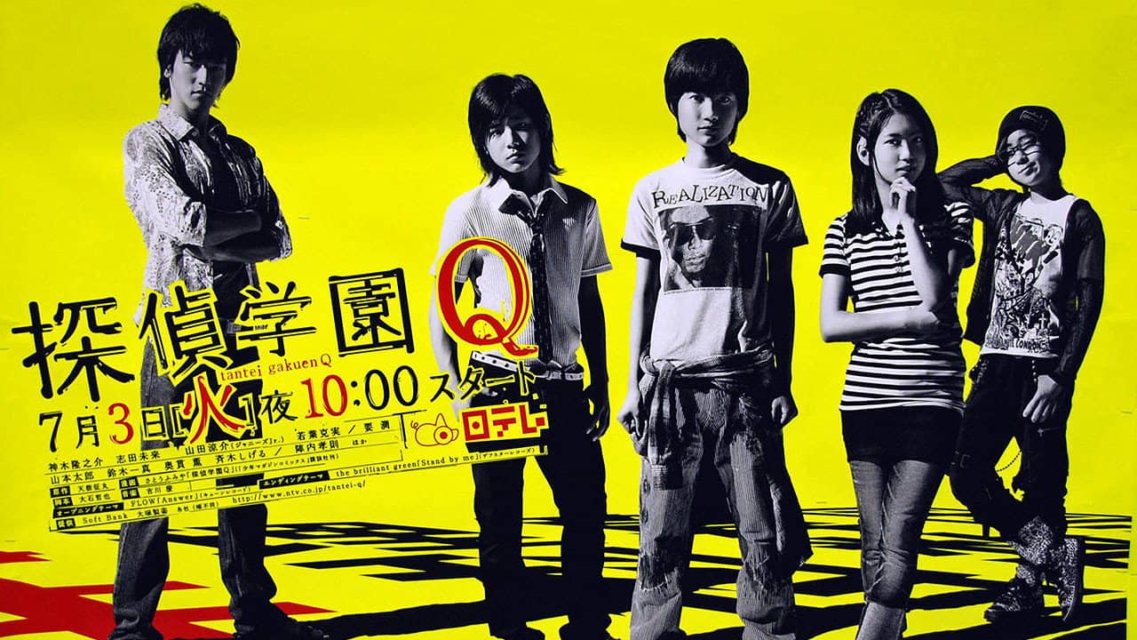 Detective School Q backdrop