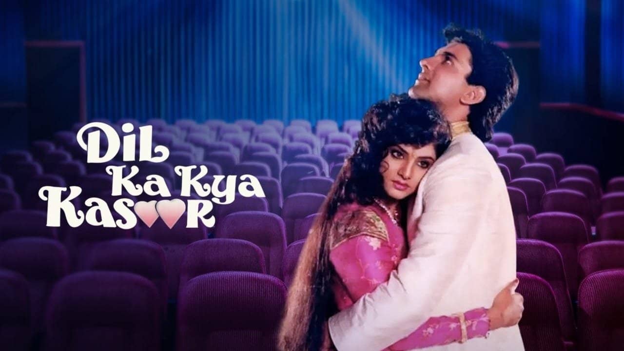 Dil Ka Kya Kasoor backdrop