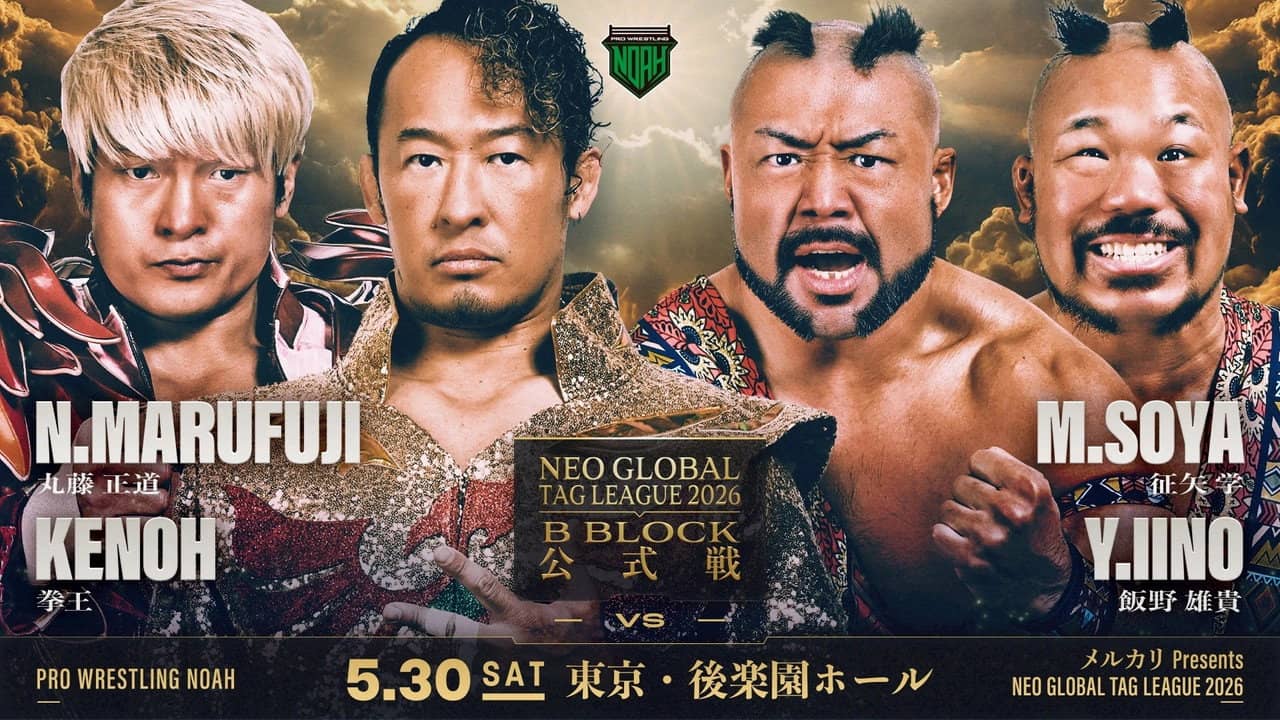 NOAH Neo Global Tag League 2026 ~ Day 4 backdrop
