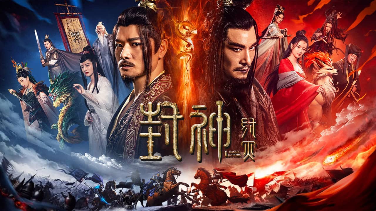 League of Gods: Zhou Destruction backdrop