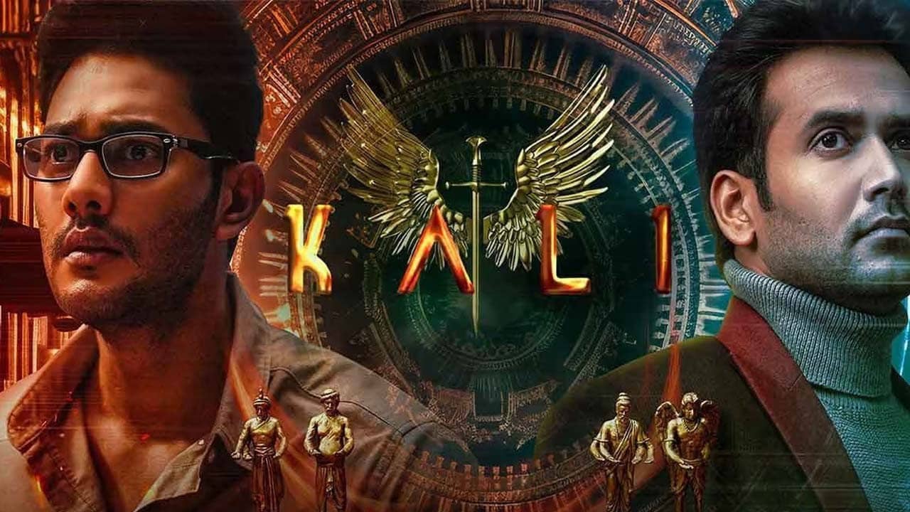 Kali backdrop