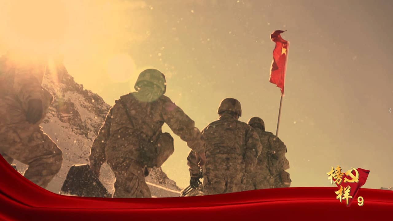 榜样 backdrop