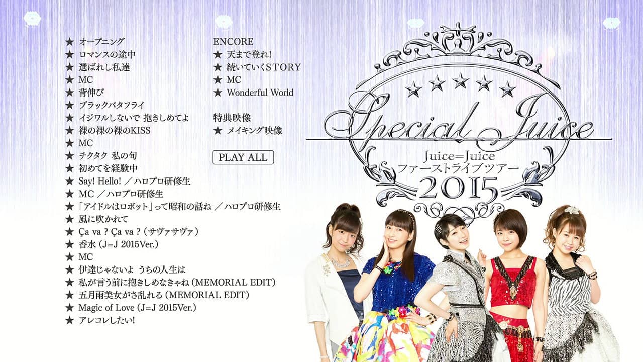 Juice=Juice 2015 First Live Tour ~Special Juice~ backdrop