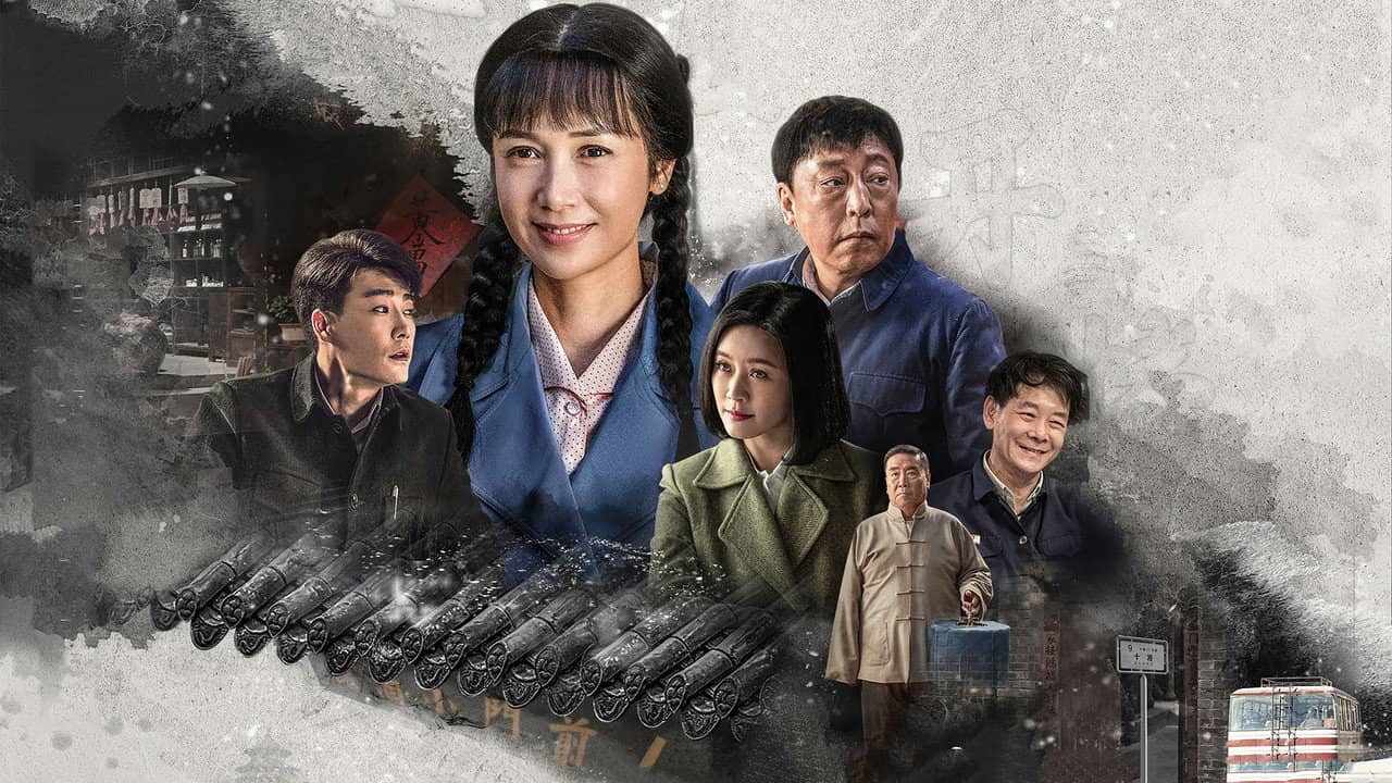 The Story of Zheng Yang Gate backdrop
