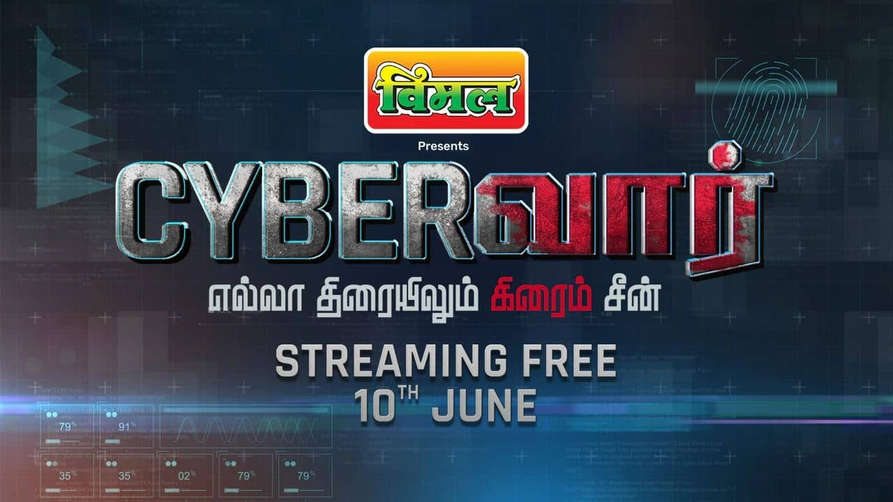 Cyber Vaar backdrop