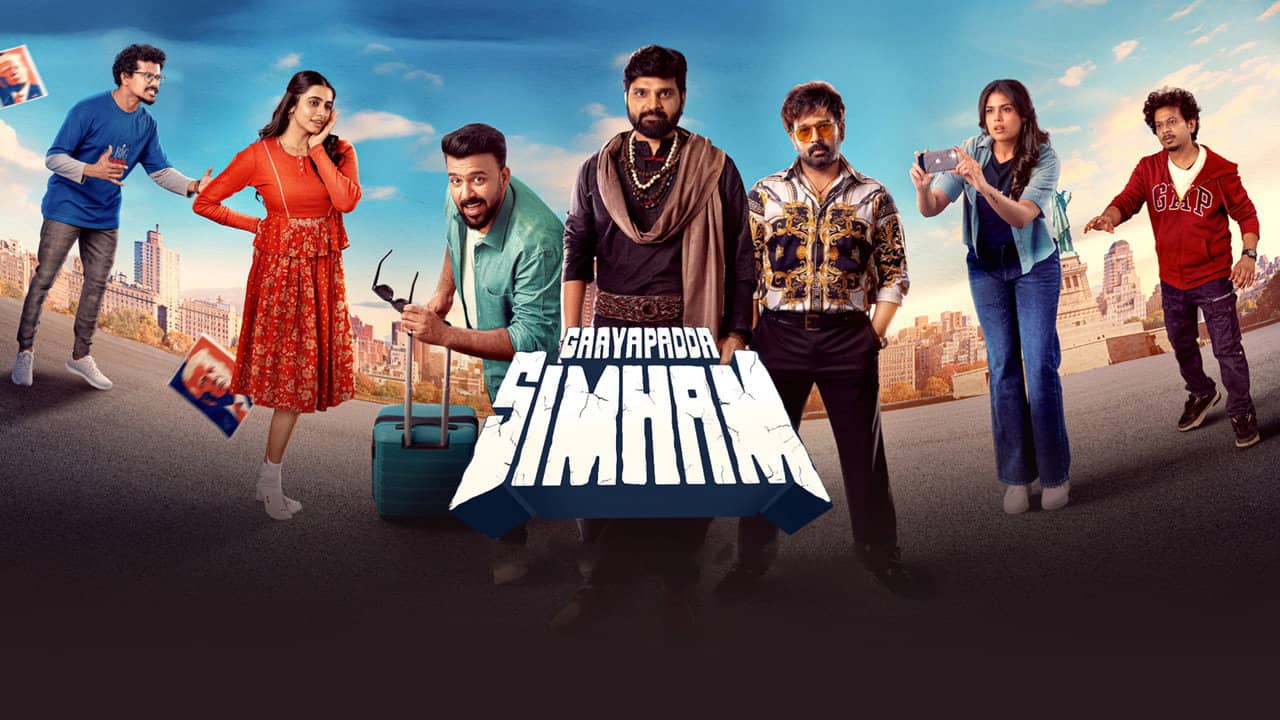 Gaayapadda Simham backdrop