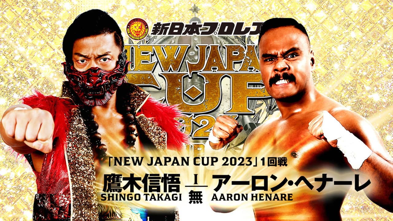 NJPW New Japan Cup 2023: Day 4 backdrop