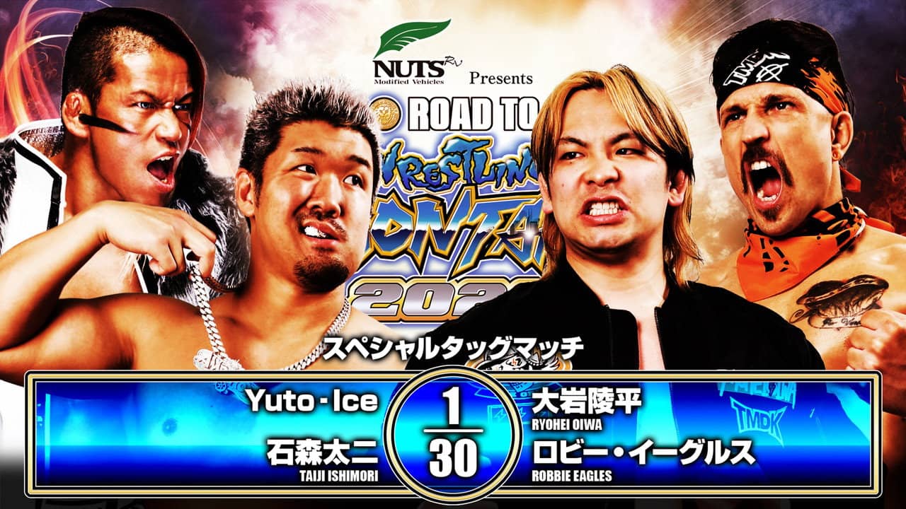 NJPW Road to Wrestling Dontaku 2026 - Day 1 backdrop