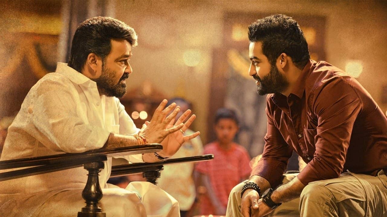 Janatha Garage backdrop