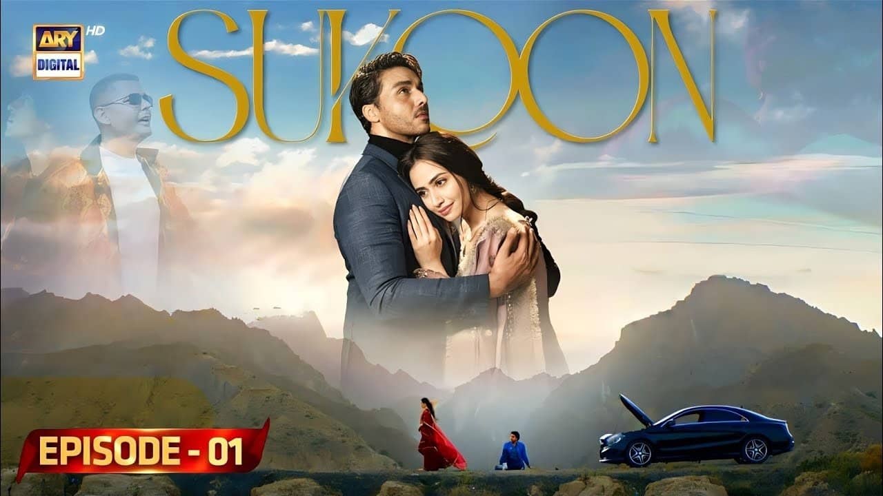 Sukoon backdrop