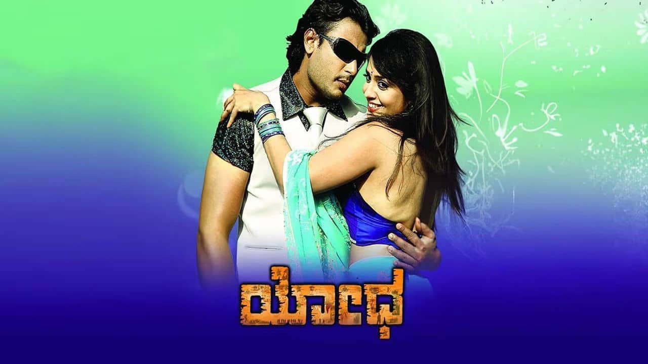 Yodha backdrop