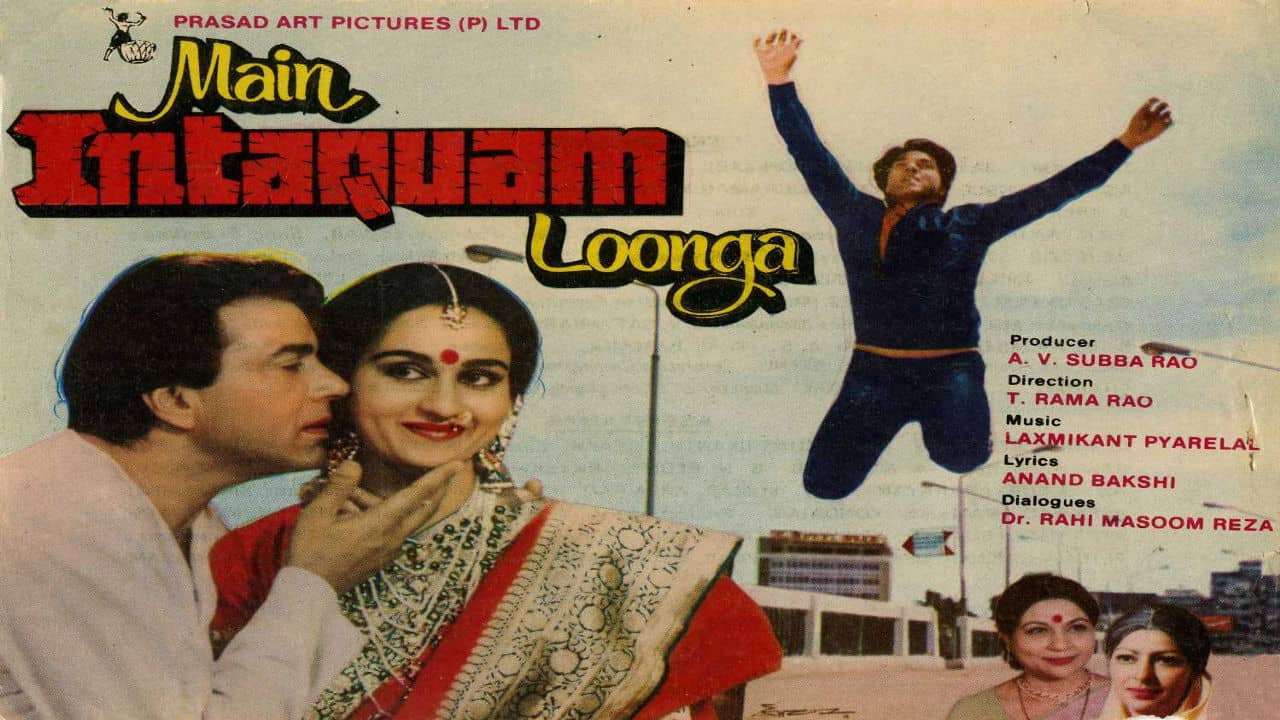 Main Inteqam Loonga backdrop