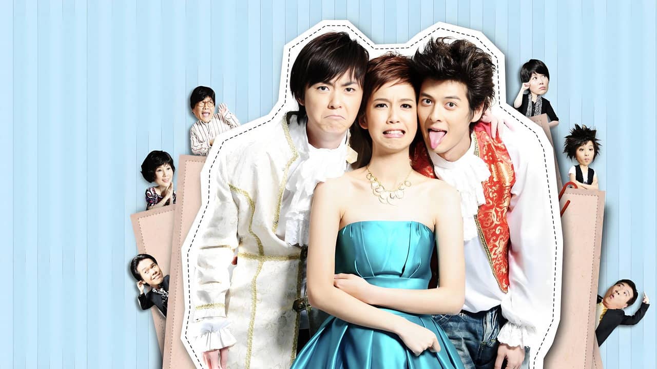 Prince + Princess 2 backdrop