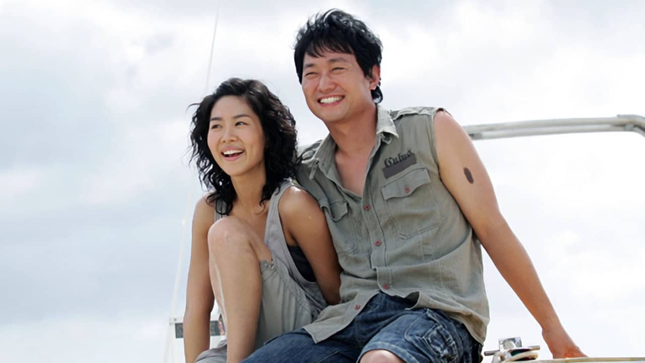 내사랑 못난이 backdrop