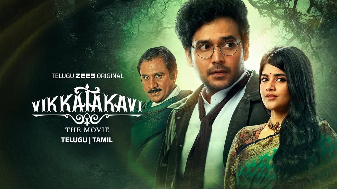 Vikkatakavi - The Movie backdrop